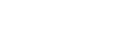 Piano Man